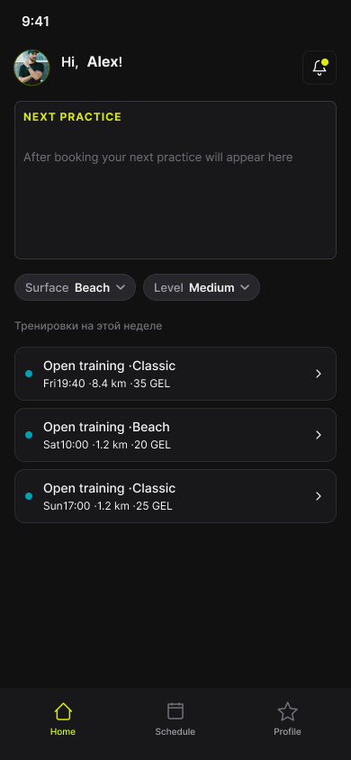 SpikeApp Find sessions screen